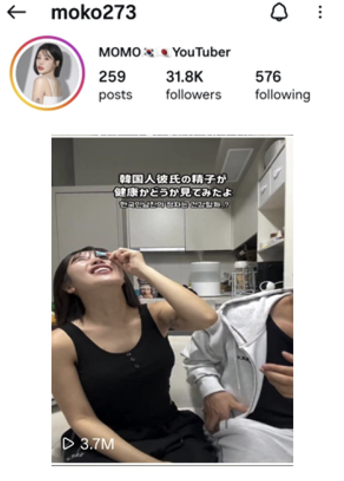 i18n: alt.influencer1