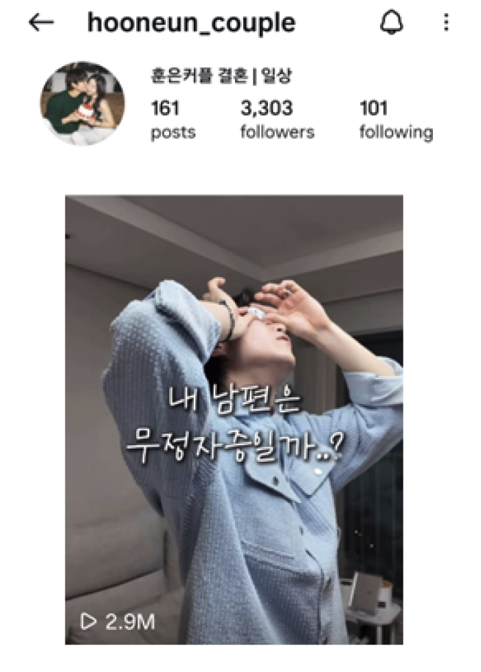 i18n: alt.influencer2